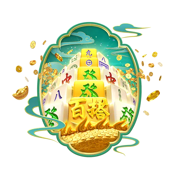 PG SLOT Mahjong Ways 2 เกม PG Soft ยอดนิยม
